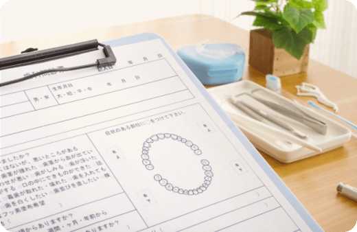 Step 02 問診・カウンセリング